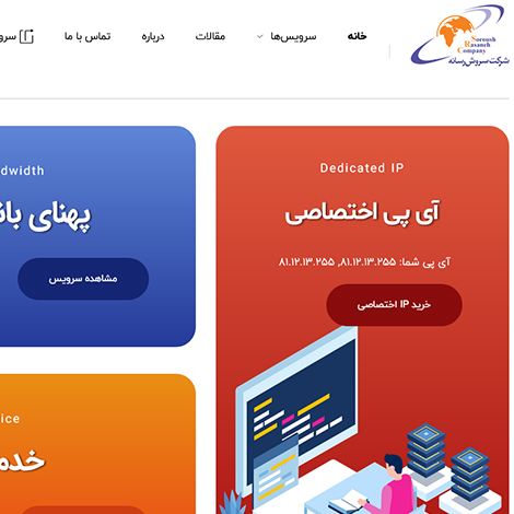 فروشگاه اینترنتی سروش رسانه