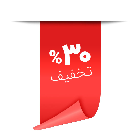 30% تخفیف بروی کلیه سرویس‌ها با کد SP1403