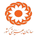 سازمان-بهزیستی-کشور